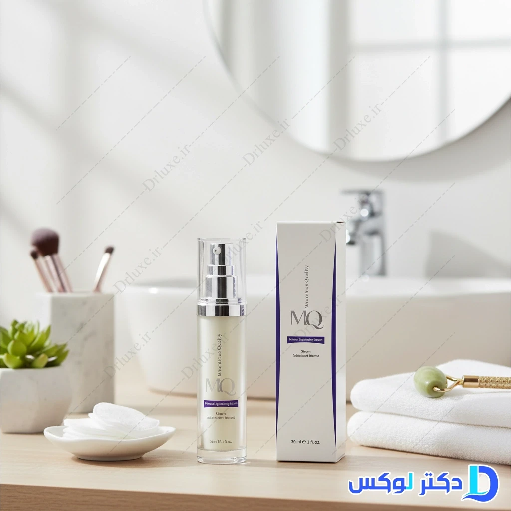 سرم روشن کننده پوست ام کیو